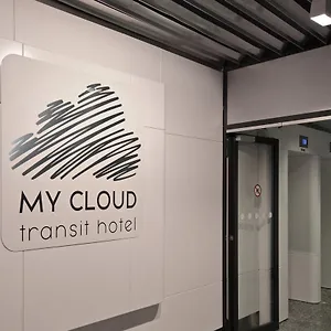 מלון My Cloud Transit - Guests With International Flight Only! פרנקפורט